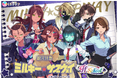 アニメ『銀河特急 ミルキー☆サブウェイ』 から学校がテーマのオンラインくじが4月20日(月)10時より販売開始！
