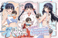 TVアニメ『僕の心のヤバイやつ』 から「チアリーダー・巫女・海の家」がテーマのオンラインくじが5月1日(金)より販売開始！