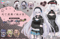 原作は『このライトノベルがすごい！2024』新作1位！TVアニメ『死亡遊戯で飯を食う。』オンラインくじが「くじクリフ」より発売開始