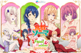 TVアニメ『食戟のソーマ』薙切えりな、田所恵、薙切アリス、新戸緋沙子の新規描き下ろしイラストを使用したグッズが、「くじクリフ」より9月17日(木)より販売開始！