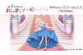 TVアニメ『お兄ちゃんはおしまい!』新規描きおろしイラストを使用したオンラインくじ発売開始!