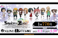 『STEINS;GATE』オンラインくじ発売決定!