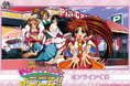 『Piaキャロットへようこそ‼︎』オンラインくじが6月26日(木)より発売決定!