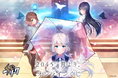 恋愛ADVゲーム『2045、月より。』オンラインくじが9月29日(月)より発売開始!