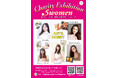 【Charity Exhibition 5Women】オーガニックカフェにて12月2日～女性5人による子供支援チャリティー個展を開催！