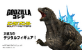 今夏リリース予定のエンタメオンクレBOUNTY HUNTERSで「ゴジラ」とのコラボフィギュア展開が決定!
