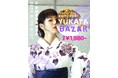 緊急開催!KOTOFURIの浴衣BAZAR開催決定 浴衣¥1,980~ 数量限定