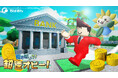 newtrace、「Roblox」に千葉銀行公式ワールドを制作!