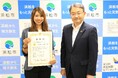 株式会社RAMP、「はままつWell-Beingアワード2024」にてデザイン賞を受賞