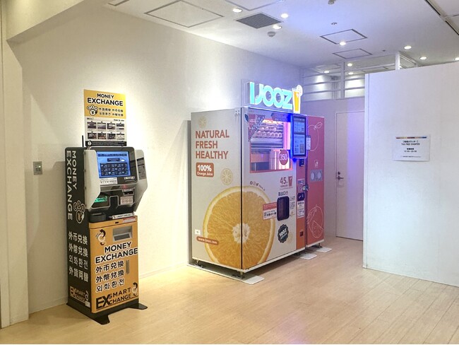 熊本市内初となる350円生搾りオレンジ自販機IJOOZ
