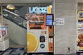 【大阪府八尾市】LINOAS(リノアス)で350円生搾りオレンジジュース自販機「IJOOZ」が2台稼働開始