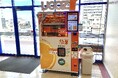 【名古屋市昭和区】フィール シャンピアポートで350円生搾りオレンジジュース自販機「IJOOZ」が稼働開始
