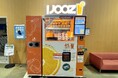 【佐世保市初】させぼ五番街で350円生搾りオレンジジュース自販機「IJOOZ」が稼働開始