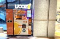 【長崎市】アミュプラザ長崎で350円生搾りオレンジジュース自販機「IJOOZ」が稼働開始