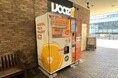 【北九州市】チャチャタウン小倉で350円生搾りオレンジジュース自販機「IJOOZ」が稼働開始