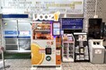【長崎市】長崎新地ターミナルで350円生搾りオレンジジュース自販機「IJOOZ」が稼働開始