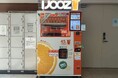 【茨木市】南茨木駅で350円生搾りオレンジジュース自販機「IJOOZ」が稼働開始