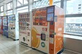 【門真市】門真市駅で350円生搾りオレンジジュース自販機「IJOOZ」が稼働開始