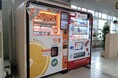 【豊中市】大阪空港駅で350円生搾りオレンジジュース自販機「IJOOZ」が稼働開始