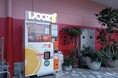 【堺市】三井ショッピングパーク ららぽーと堺で350円生搾りオレンジジュース自販機「IJOOZ」が稼働開始