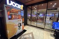 【山梨県初】E20 中央自動車道 EXPASA談合坂(下り)で350円生搾りオレンジジュース自販機「IJOOZ」が稼働開始