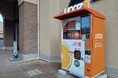 【宝塚市】新名神高速道路 宝塚北SA(集約)で350円生搾りオレンジジュース自販機「IJOOZ」が稼働開始