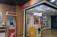 【吹田市】名神高速道路 吹田サービスエリア(上り線)で350円生搾りオレンジジュース自販機「IJOOZ」が稼働開始