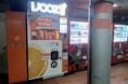 【京都市東山区】三条駅で350円生搾りオレンジジュース自販機「IJOOZ」が稼働開始