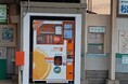 【京都市左京区】修学院駅で350円生搾りオレンジジュース自販機「IJOOZ」が稼働開始