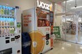 【堺市】アクロスモール泉北で350円生搾りオレンジジュース自販機「IJOOZ」が稼働開始
