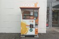 【静岡市清水区】E1A 新東名高速道路 NEOPASA清水で生搾りオレンジジュース自販機「IJOOZ」が稼働開始
