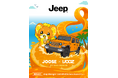 IJOOZとJeep®のエキサイティングな初コラボ!