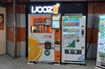 【岡山市】ＪＲ岡山駅構内で生搾りオレンジジュース自販機IJOOZが稼働開始！