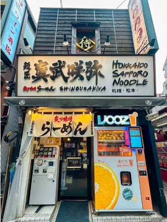 真武咲弥 渋谷店前の様子 真武咲弥 渋谷店前の様子