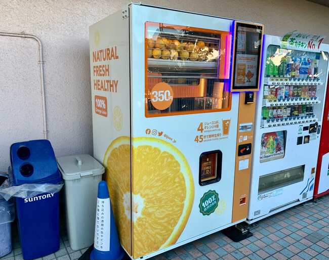K-15かんべ土地ビル大井元気館に設置のIJOOZ自販機