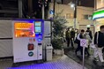 【京都河原町】350円生搾りオレンジジュース自販機IJOOZ 「河原町OPA」に追加設置