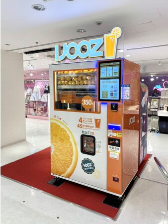 三宮オーパに設置の生搾りオレンジジュース自販機 三宮オーパに設置の生搾りオレンジジュース自販機