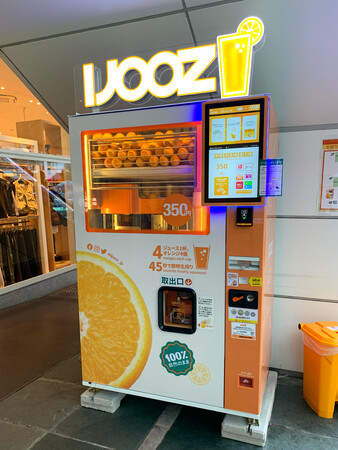 ラゾーナ川崎プラザに設置の生搾りオレンジジュース自販機 ラゾーナ川崎プラザに設置の生搾りオレンジジュース自販機