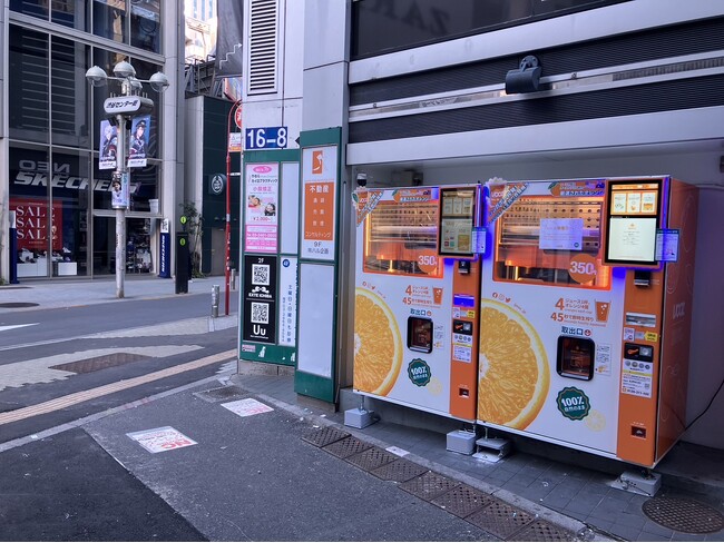 渋谷センター街に設置の生搾りオレンジジュース自販機IJOOZ