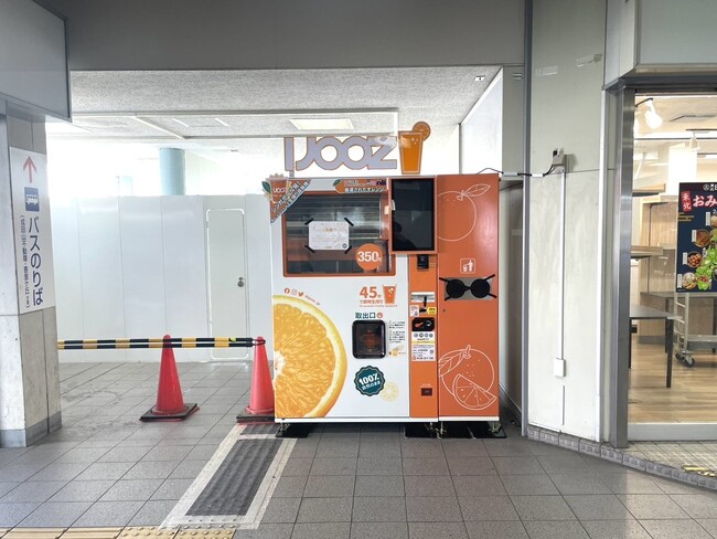 香里園駅に設置の搾りたてオレンジジュース自販機IJOOZ