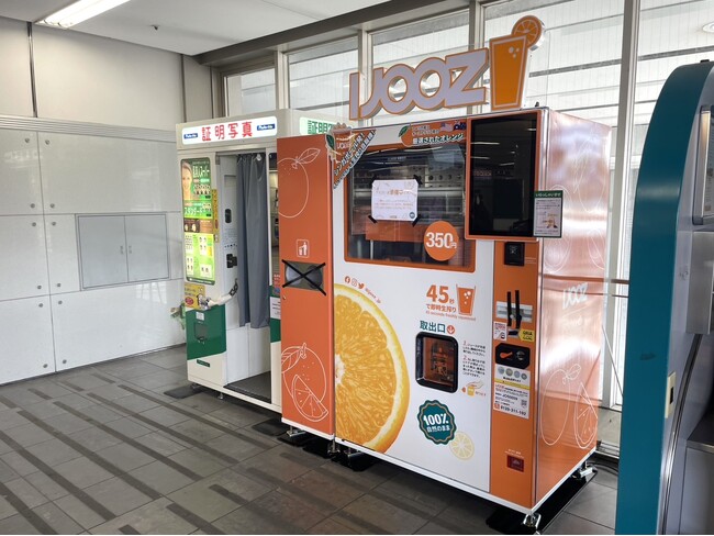 寝屋川市駅で設置の生搾りオレンジジュース自販機IJOOZ