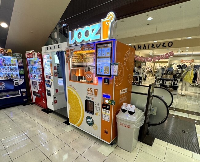 名古屋市西区で初となる350円生搾りオレンジジュース自販機IJOOZ