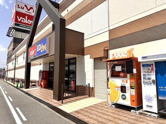 刈谷市内初となる350円搾りたてオレンジジュース自販機IJOOZ
