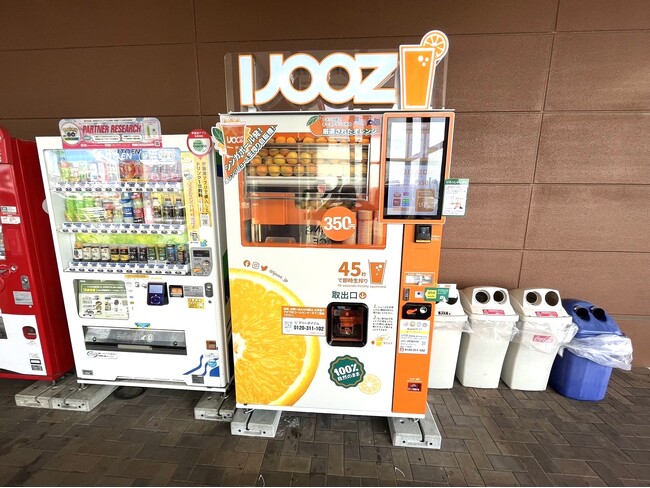 愛知県海部郡初となる350円搾りたてオレンジジュース自販機IJOOZ