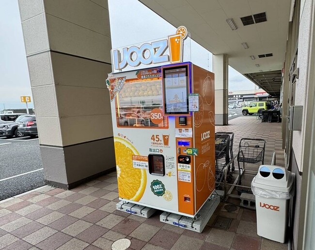 羽島市初設置となる搾りたてオレンジジュース自販機IJOOZ