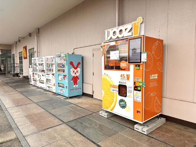 中津川市初となる350円生搾りオレンジ自販機IJOOZ