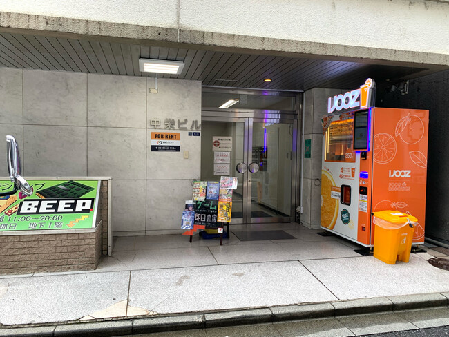 秋葉原BEEP横に設置の350円生搾りオレンジジュース自販機IJOOZ