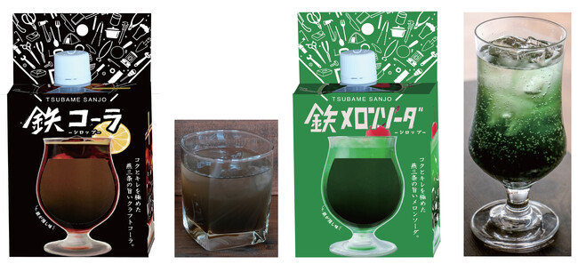 鉄独特