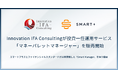 Innovation IFA Consultingが投資一任運用サービス「マネーパレットマネージャー」を販売開始