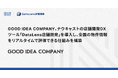GOOD IDEA COMPANY、ナウキャストの店舗開発DXツール「DataLens店舗開発」を導入し、全国の物件情報をリアルタイムで評価できる仕組みを構築